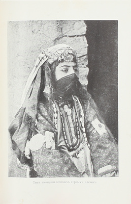 Ломницкий С. Персия и персы. Эскизы и очерки С. Ломницкого (Рэджэп). 1898—1899—1900 гг. СПб.: Изд-во А.С. Суворина, 1902.